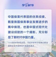 维卡里奥告别孙兴慜：不折不扣的传奇，祝你未来一切顺利