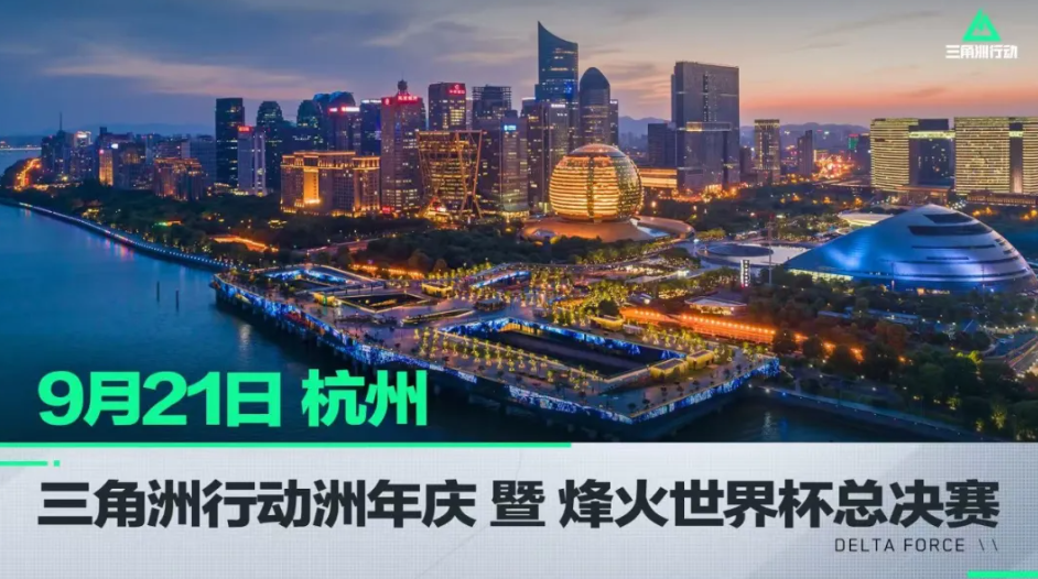 队精神的重 队精神的重